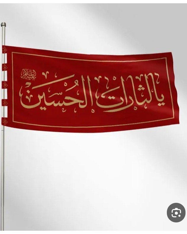 پرچم